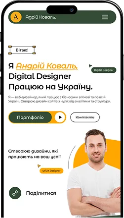 web design case 19 preview