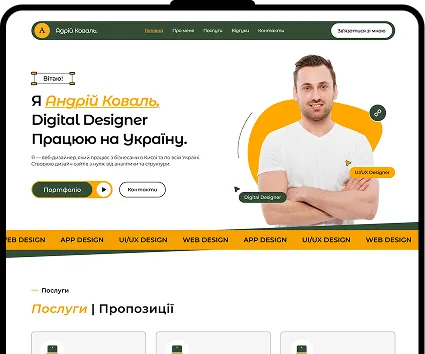 web design case 21 preview
